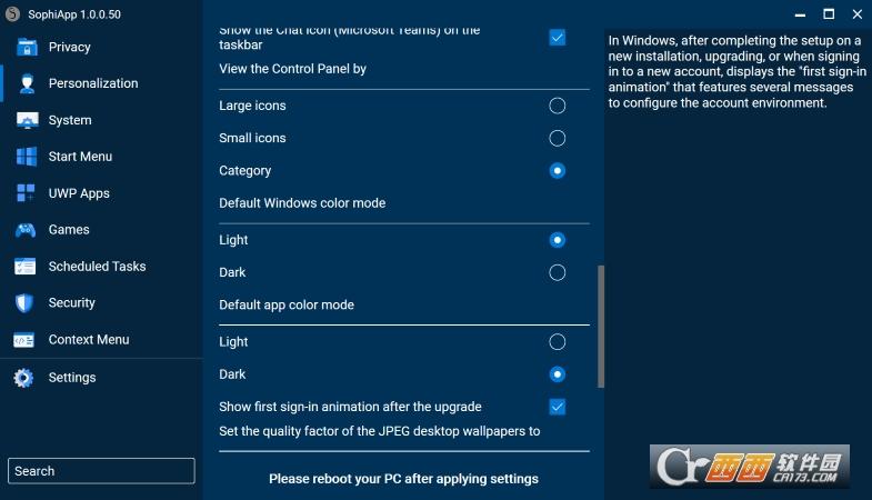 SophiApp,优化工具,WIN10.
