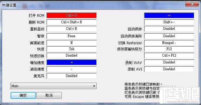 一锴热键提醒器,一锴热键提醒器下载,一锴热键提醒器官方下载