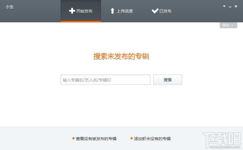 虾传,虾传下载,虾传官方下载