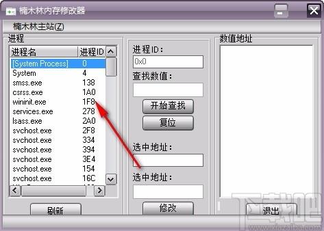 楠木林内存修改器,内存数值地址修改软件,内存数值地址修改