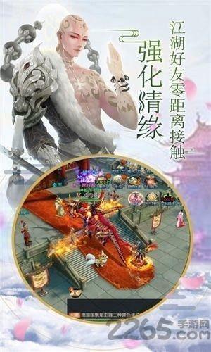 尊临天疆手游下载,尊临天疆,仙侠手游,修仙手游
