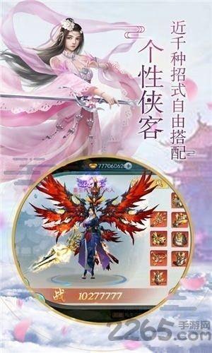 尊临天疆手游下载,尊临天疆,仙侠手游,修仙手游