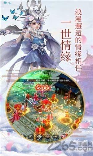 尊临天疆手游下载,尊临天疆,仙侠手游,修仙手游