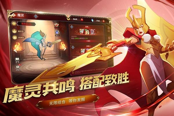 加德尔契约手游官方版下载,加德尔契约,放置手游,养成手游