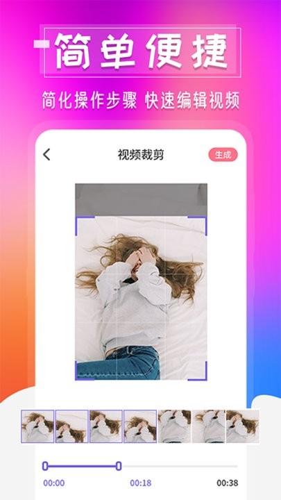 vlog拍摄制作软件下载,vlog拍摄制作,剪辑app