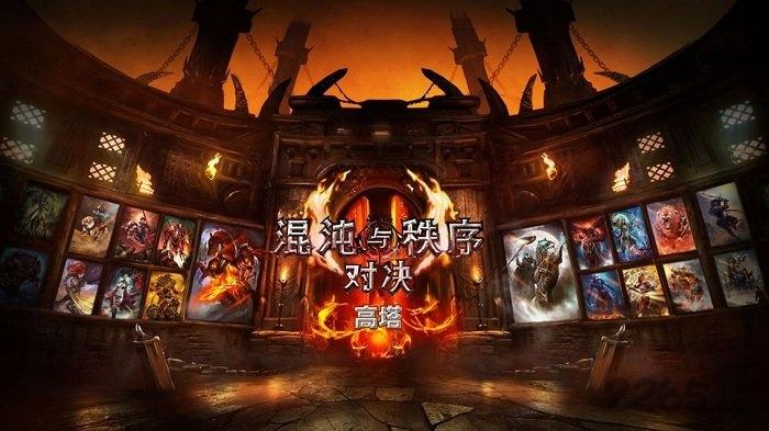 混沌与秩序对决中文版下载,混沌与秩序,魔幻游戏,tcg游戏