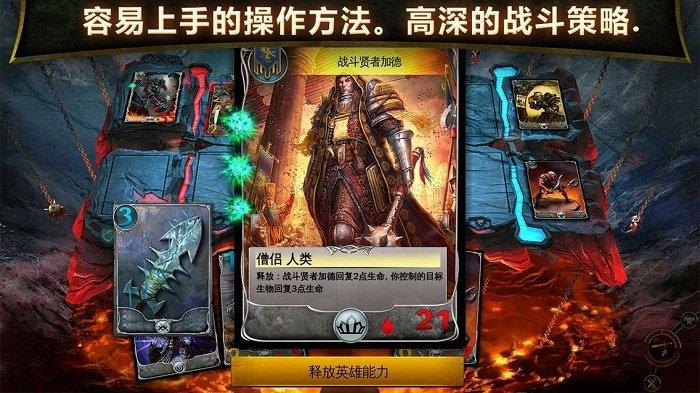 混沌与秩序对决中文版下载,混沌与秩序,魔幻游戏,tcg游戏