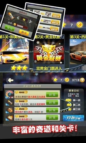 狂野时速2手机游戏下载,狂野时速2,赛车游戏,竞速游戏