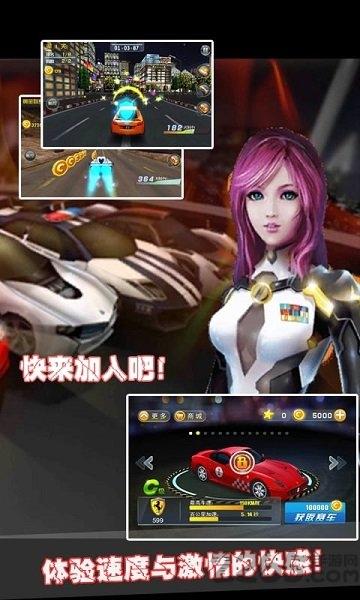 狂野时速2手机游戏下载,狂野时速2,赛车游戏,竞速游戏