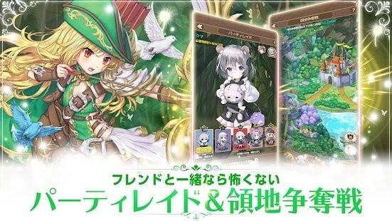 精灵骑士团物语日服下载,精灵骑士团物语,二次元游戏,动漫游戏