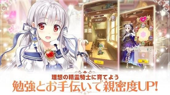 精灵骑士团物语日服下载,精灵骑士团物语,二次元游戏,动漫游戏