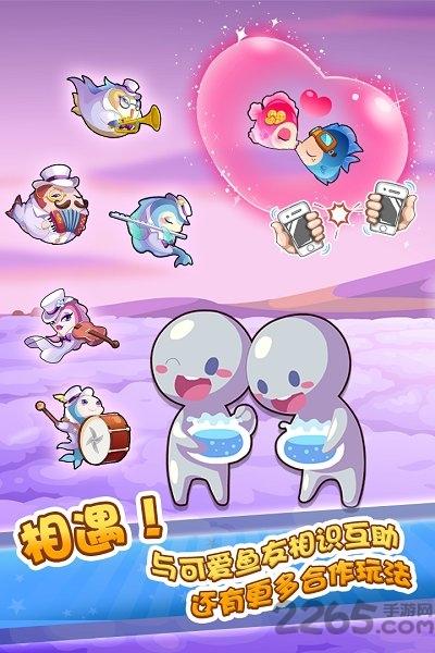 开心水族箱老版本下载,水族箱游戏,养鱼游戏,开心水族箱