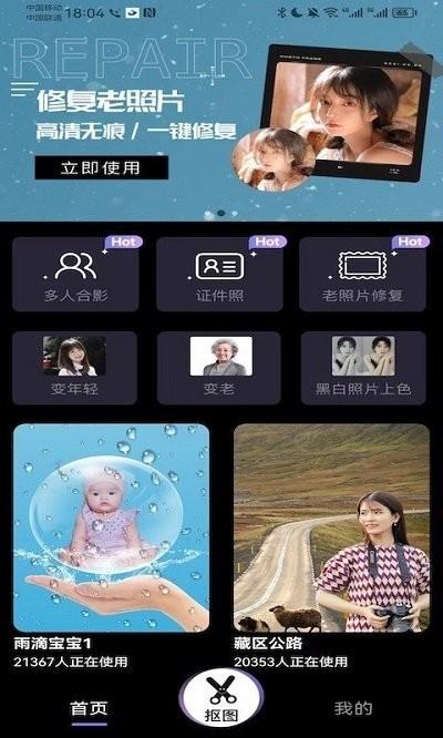 千面相机app下载,千面相机,相机app