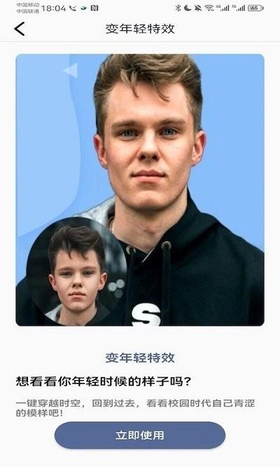 千面相机app下载,千面相机,相机app