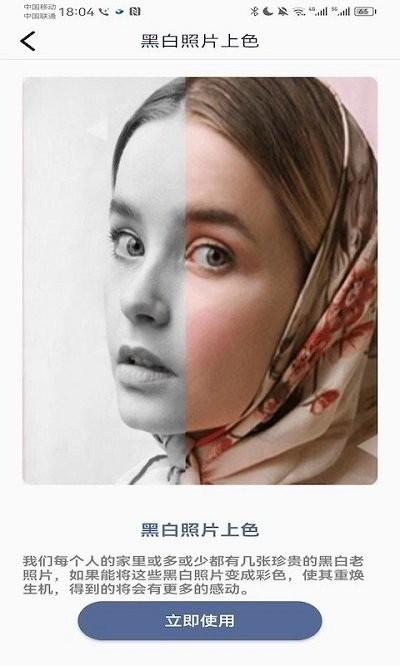 千面相机app下载,千面相机,相机app