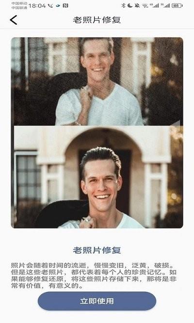 千面相机app下载,千面相机,相机app