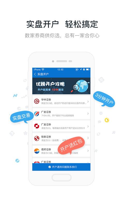 氢界app下载,氢界,行业app,大数据app