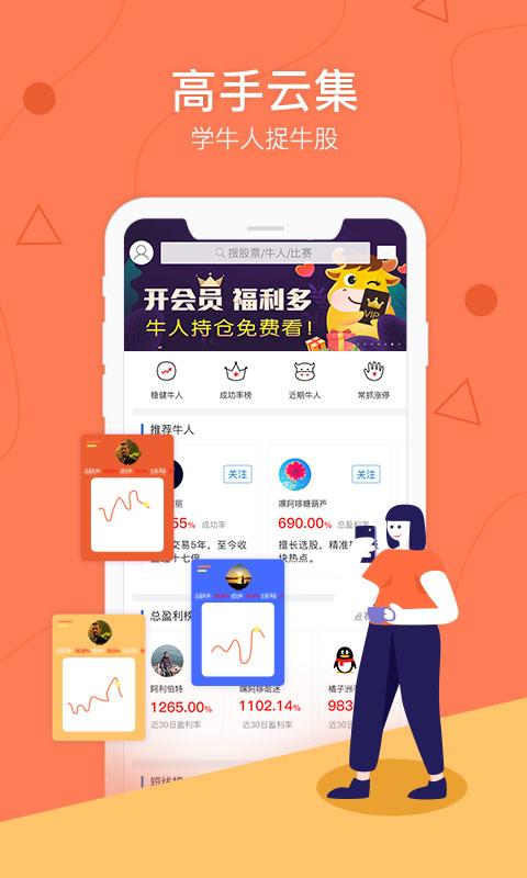 氢界app下载,氢界,行业app,大数据app