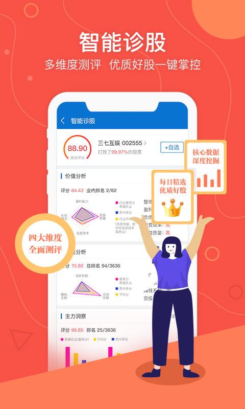 氢界app下载,氢界,行业app,大数据app