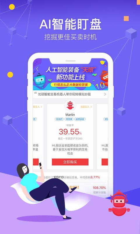 氢界app下载,氢界,行业app,大数据app