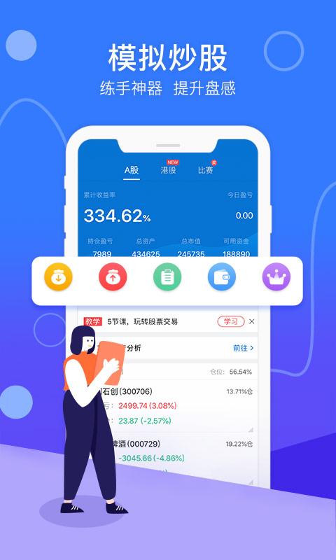 氢界app下载,氢界,行业app,大数据app