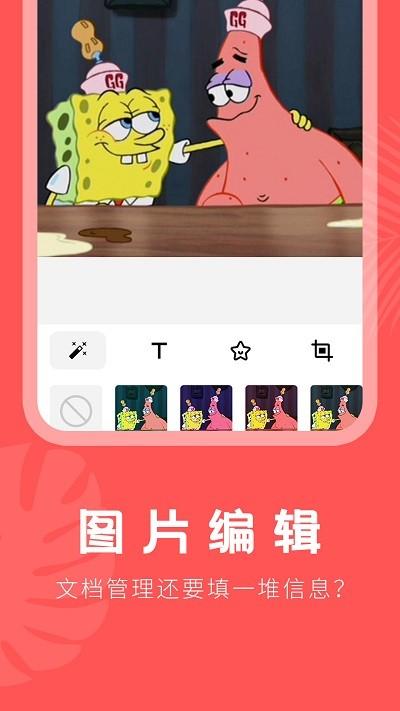 抠图助手app下载,抠图助手,摄像app,抠图app