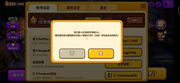 跑跑姜饼人正版(cookierun:ovenbreak)下载,跑跑姜饼人,跑酷手游,卡通手游