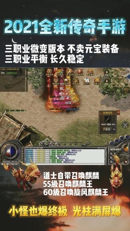 九零沉默之都传奇游戏下载,九零沉默之都,传奇游戏,pk游戏