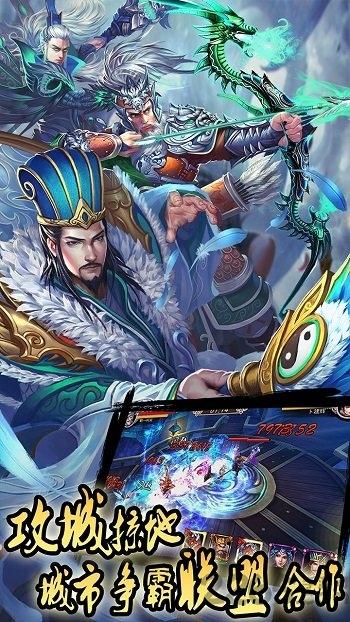 美人如画将无双果盘手游下载,美人如画将无双,三国手游,国战手游,果盘游戏