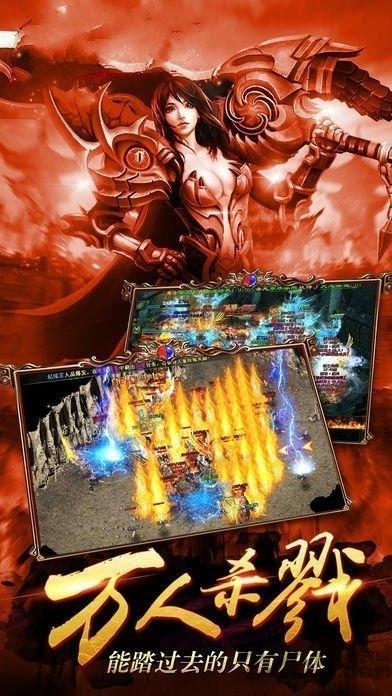 烈焰神迹最新版(暂未上线),烈焰神迹,热血手游,传奇手游