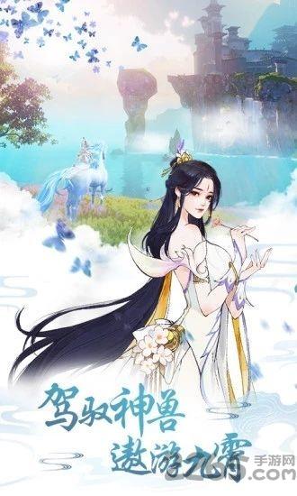 大主宰之琉璃美人手游下载,大主宰之琉璃美人,rpg手游,动作手游