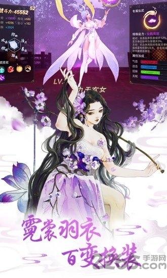 大主宰之琉璃美人手游下载,大主宰之琉璃美人,rpg手游,动作手游
