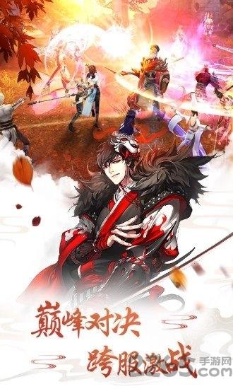 大主宰之琉璃美人手游下载,大主宰之琉璃美人,rpg手游,动作手游