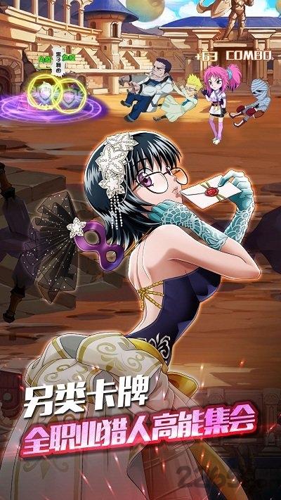 猎人世界九游版下载,猎人世界,二次元手游,对战手游,九游手游