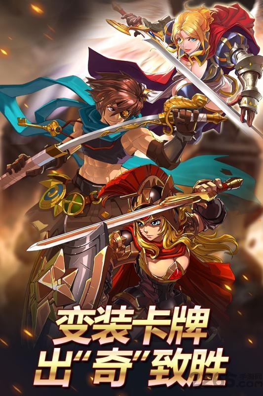 皇家奇兵手游下载,皇家奇兵,二次元手游,战斗手游