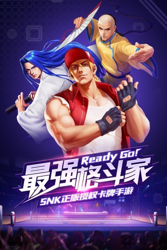 九游拳皇觉醒手游下载,拳皇觉醒,拳皇手游,对战手游,九游手游