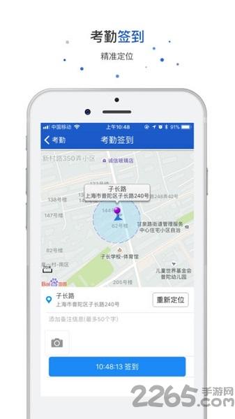 爱上岗工作台安卓下载,爱上岗,移动办公app
