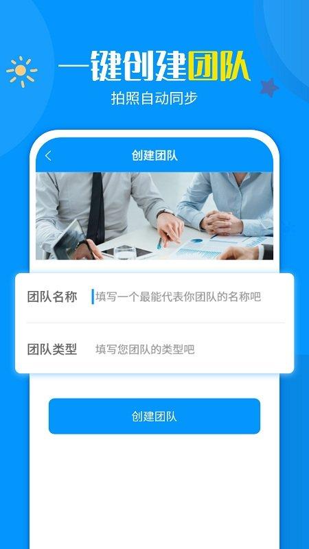 加水印相机app下载,加水印相机,相机app,水印app