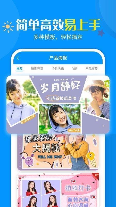 加水印相机app下载,加水印相机,相机app,水印app