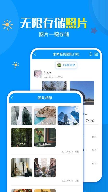 加水印相机app下载,加水印相机,相机app,水印app