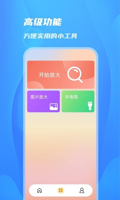 阳光相机app下载,阳光相机,拍照app,美化app