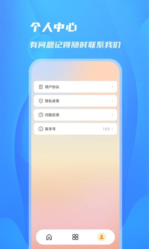 阳光相机app下载,阳光相机,拍照app,美化app