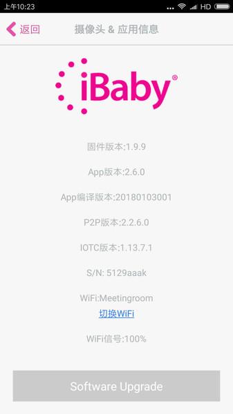 ibabycare app下载,ibabycare,监控app