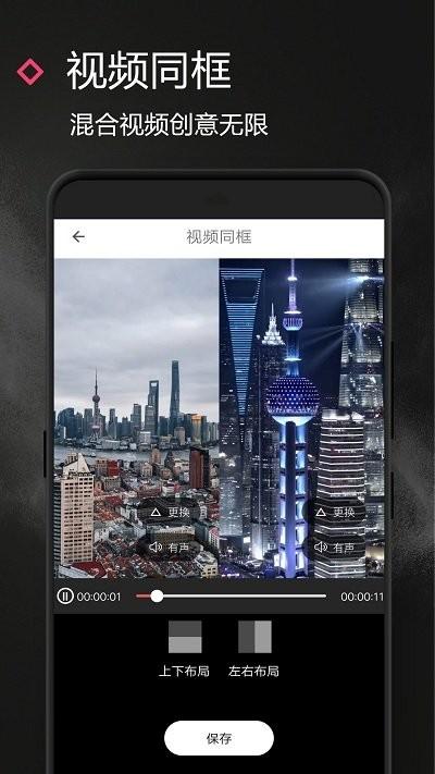 vmix软件下载,vmix,剪辑app