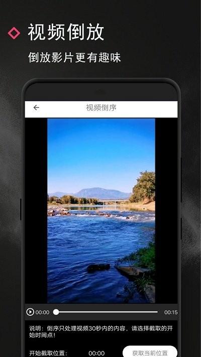 vmix软件下载,vmix,剪辑app