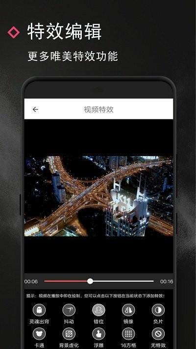 vmix软件下载,vmix,剪辑app
