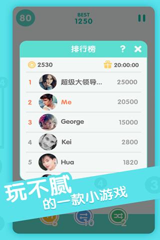 合十手机游戏下载,合十,数字游戏,益智游戏