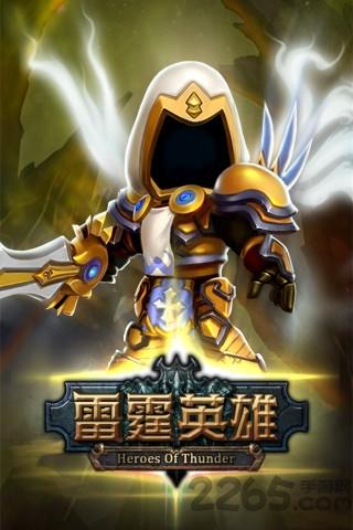 雷霆英雄手游九游版下载,雷霆英雄,对战手游,策略手游,九游手游