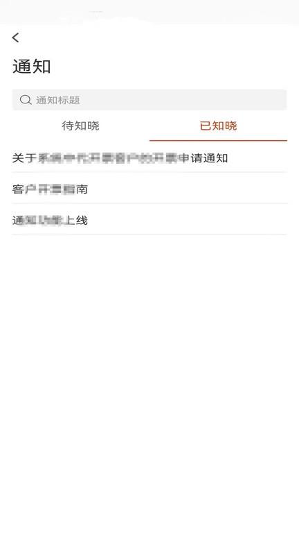 布谷云软件下载,布谷云,营销app,管理app
