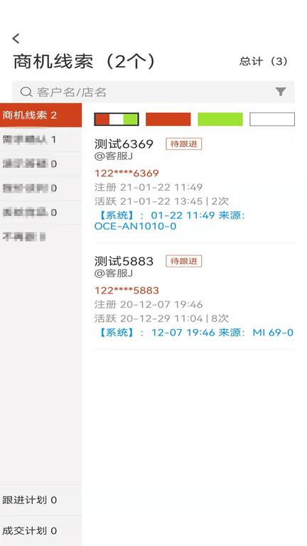 布谷云软件下载,布谷云,营销app,管理app